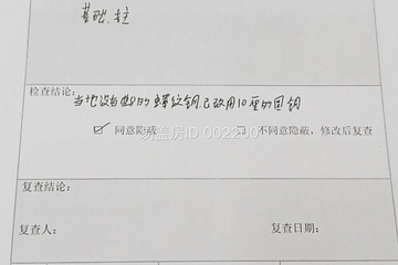 廣東江門(mén)潘澤浩別墅工地直播