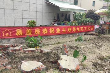 浙江杭州鄭科別墅工地直播