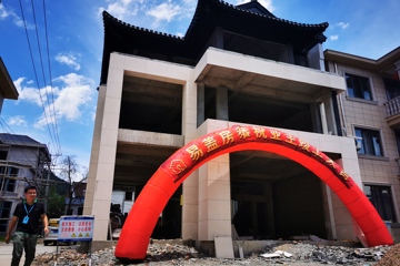 浙江杭州吳斌別墅工地直播