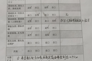貴州六盤(pán)水趙總別墅工地直播