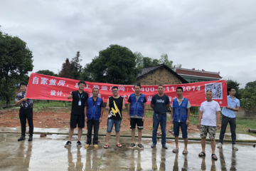 湖南瀏陽(yáng)鄧良才別墅工地直播