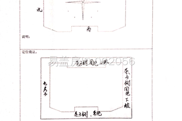湖南湘潭唐楠楠別墅工地直播