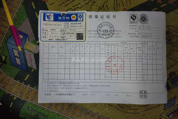 海南海口黃經明別墅工地直播