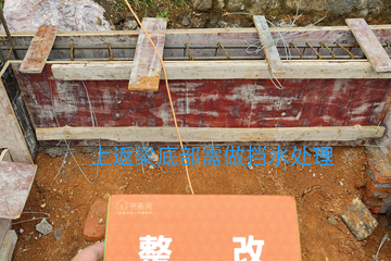 湖北咸寧劉端威徽派住宅工地直播