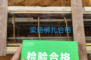 湖北咸寧劉端威徽派住宅工地直播
