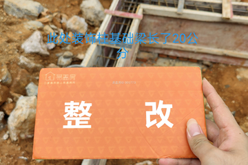 湖北咸寧劉端威徽派住宅工地直播
