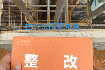 湖北咸寧劉端威徽派住宅工地直播