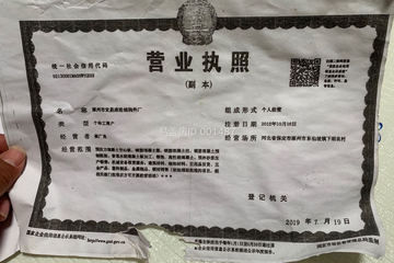 北京房山宋歡別墅工地直播