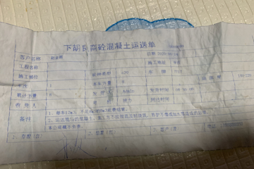 北京房山宋歡別墅工地直播