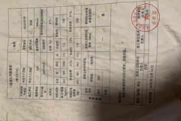 北京房山宋歡別墅工地直播