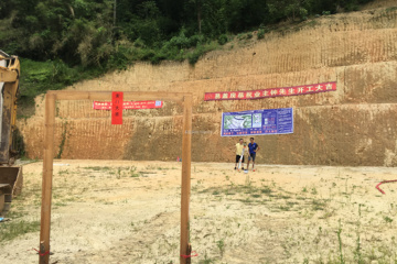 廣東河源鐘先生別墅工地直播