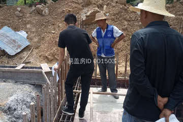 重慶奉節張成別墅工地直播