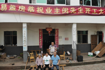 四川南充閔首林別墅工地直播