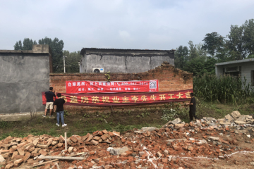 河南駐馬店龍嬋娟別墅工地直播