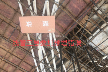 陜西安康駱青山別墅工地直播