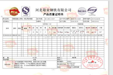 北京房山隗合浩別墅工地直播