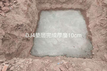 重慶銅梁張灜龍別墅工地直播