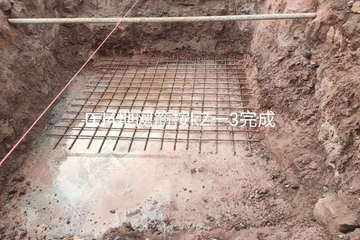 重慶銅梁張灜龍別墅工地直播