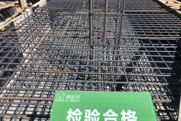 北京順義楊朝陽別墅項目工地直播