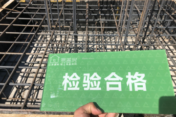 北京順義楊朝陽別墅項目工地直播