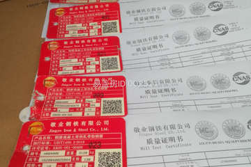 北京順義楊朝陽別墅項目工地直播