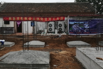 北京順義楊朝陽別墅項目工地直播