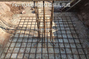 重慶銅梁張灜龍別墅工地直播