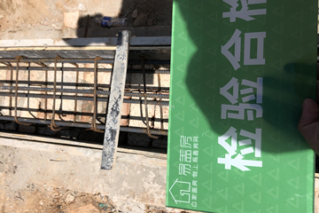 北京懷柔王總別墅工地直播