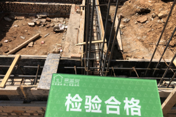 北京懷柔王總別墅工地直播