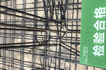 河北涿州齊雪平別墅工地直播