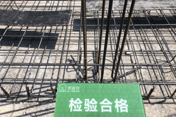 河北涿州齊雪平別墅工地直播