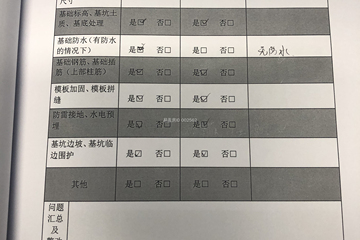 河北涿州齊雪平別墅工地直播