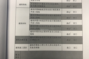 河北涿州齊雪平別墅工地直播