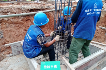 湖南湘潭謝方武別墅工地直播