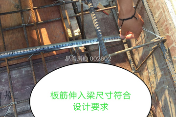 湖北天門徐家別墅工地直播