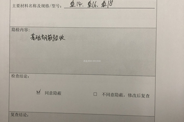 廣東清遠羅堅別墅工地直播