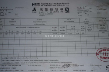 北京延慶盧昊別墅工地直播