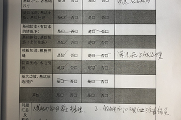 北京密云王明義別墅工地直播
