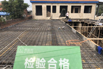 北京懷柔王總別墅工地直播