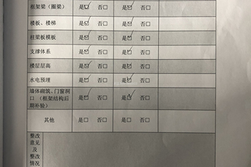 北京懷柔王總別墅工地直播