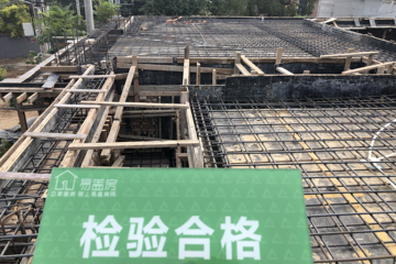 北京懷柔王總別墅工地直播