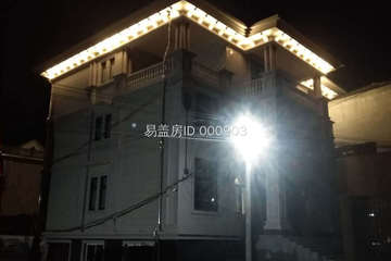 江西上饒毛有興別墅工地直播