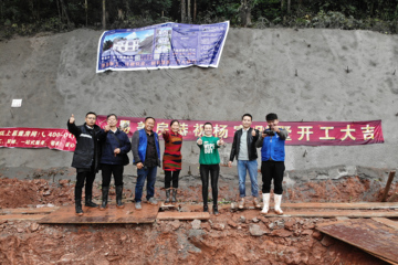 四川樂山楊樹根別墅項目工地直播
