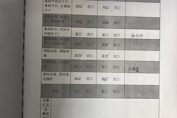 北京順義楊朝陽別墅項目工地直播