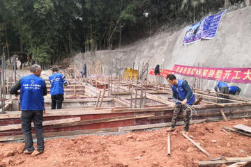四川樂山楊樹根別墅項目工地直播