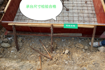 湖南周家別墅工地直播