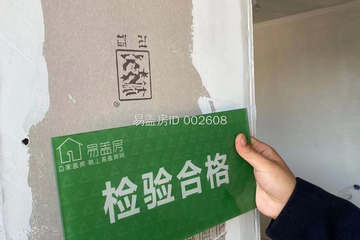北京懷柔王總別墅項目(室內(nèi)）工地直播
