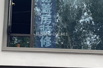 北京順義曹建偉別墅（室內）工地直播