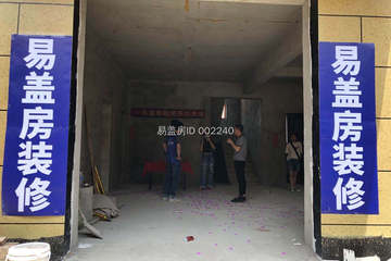 河北廊坊李民別墅（室內）工地直播