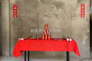 河北廊坊李民別墅（室內）工地直播